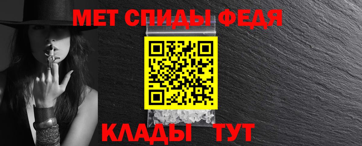 АМФ  Вход с VPN  Мценск  АМФ VHQ 