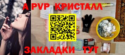 винт Туймазы