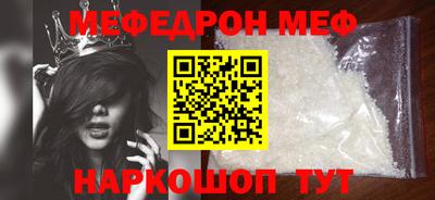 кристаллы Тулун