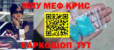 кристаллы Тулун