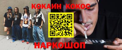 гашишное масло Тула