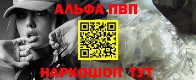 винт Туймазы