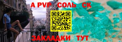 кристаллы Тулун