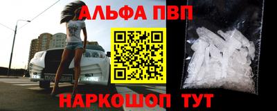 кристаллы Тулун
