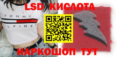 кристаллы Тулун