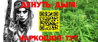 гашишное масло Тула