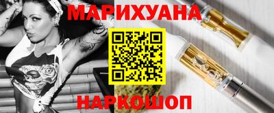 гашишное масло Тула