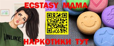 кристаллы Тулун