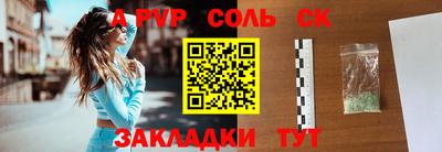 кристаллы Тулун