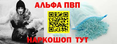 кристаллы Тулун