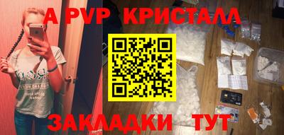 винт Туймазы