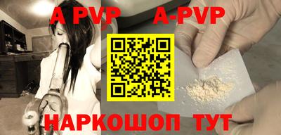 винт Туймазы