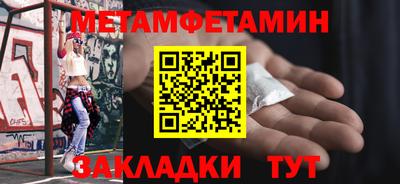 кристаллы Тулун
