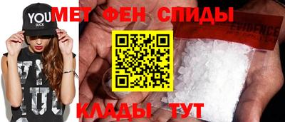 кристаллы Тулун