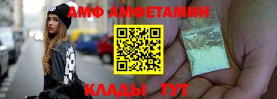 винт Туймазы