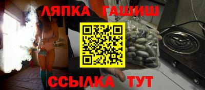 гашишное масло Тула