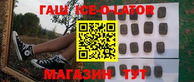 кристаллы Тулун