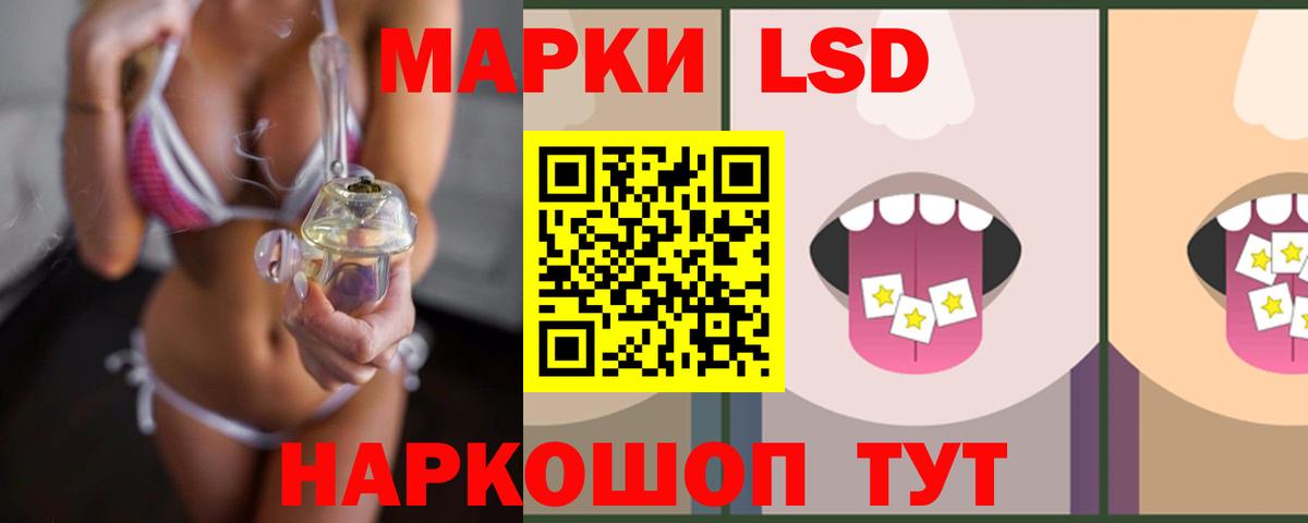 Лсд 25 экстази  ЛСД экстази кислота  ЛСД экстази кислота  Вход с VPN  Мценск 